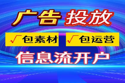 深度解析：百度推广代理的运营策略与效果