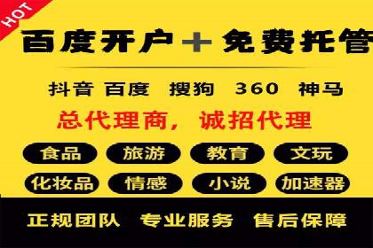 百度信息流广告推广的经典案例剖析